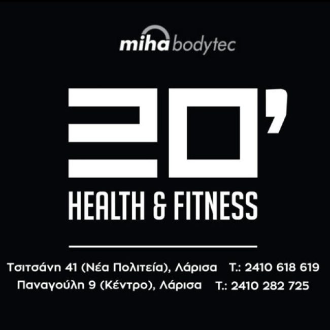20 Health & Fitness Νέα Πολιτεία – Λάρισα