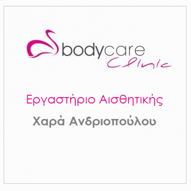 Body care clinic
