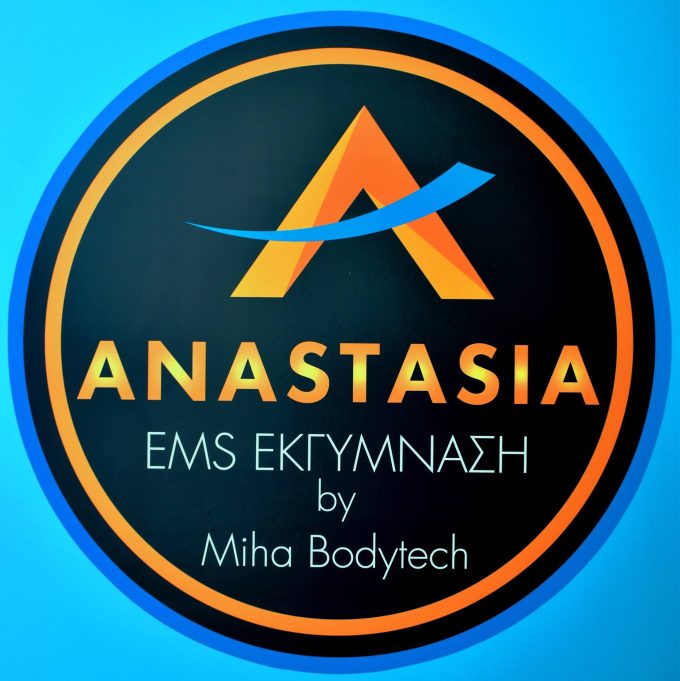 Αναστασία EMS Εκγύμναση