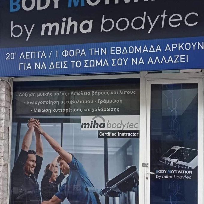 Body Motivation By Miha Bodytec