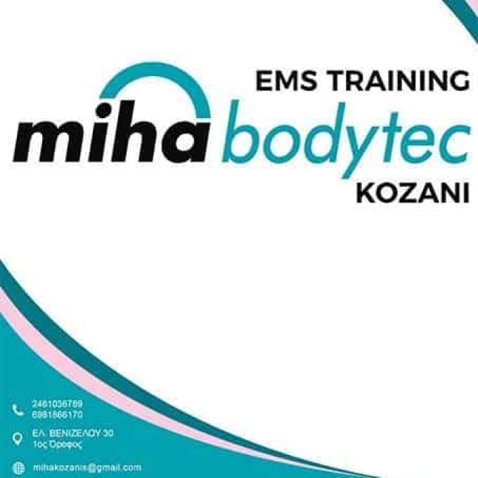 EMS TRAINING miha bodytec Κοζάνη