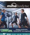 Miha Bodytec 20′